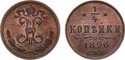 1/4 kopeck 1896 year