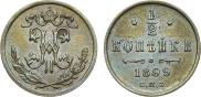 1/2 kopeck 1899 year