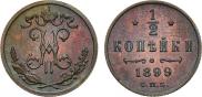 1/2 kopeck 1899 year