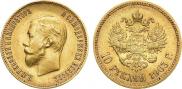 10 рублей 1903 года