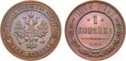 1 kopeck 1903 year