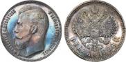 1 rouble 1906 year