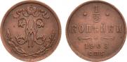 1/2 kopeck 1908 year