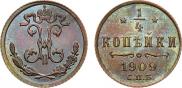 1/4 kopeck 1909 year