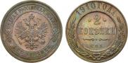 2 kopecks 1910 year