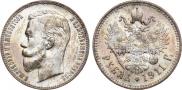 1 rouble 1911 year