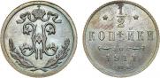 1/2 kopeck 1911 year