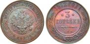 1 копейка 1908 года