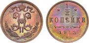 1/2 kopeck 1913 year