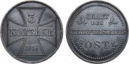 3 копейки 1916 года