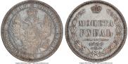1 rouble 1855 year