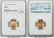 5 roubles 1902 year