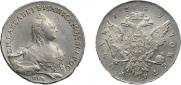 1 рубль 1759 года