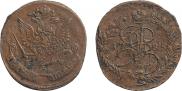 5 kopecks 1785 year