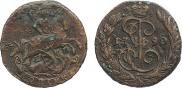 1 копейка 1790 года