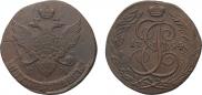 5 копеек 1794 года