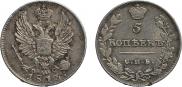 5 kopecks 1813 year