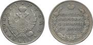 1 рубль 1818 года