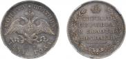 Poltina 1831 year