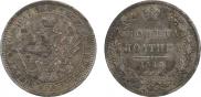 Poltina 1845 year