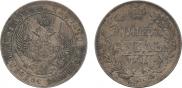 1 rouble 1846 year