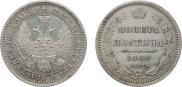 Poltina 1858 year