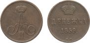 Denezhka 1859 year