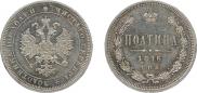 Poltina 1876 year