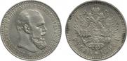 1 рубль 1894 года