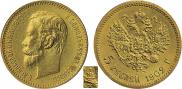 5 roubles 1902 year