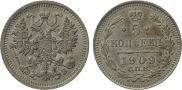 5 kopecks 1909 year
