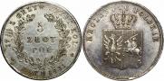 5 złotych 1831 year