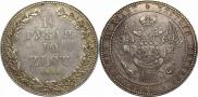 1,5 roubles - 10 złotych 1833 year