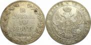 1,5 roubles - 10 złotych 1835 year