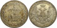 3/4 roubles - 5 złotych 1837 year