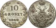 10 groszy 1840 year