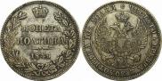 Poltina 1848 year
