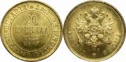 20 марок 1913 года