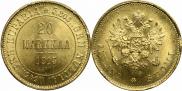 20 марок 1913 года