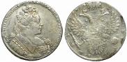 1 рубль 1731 года