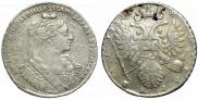 1 рубль 1734 года