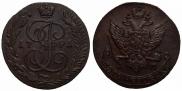 5 копеек 1791 года
