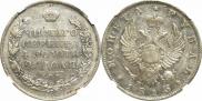 1 rouble 1813 year