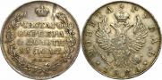 1 rouble 1823 year