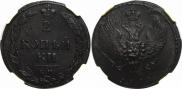2 kopecks 1810 year