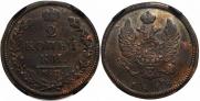 2 kopecks 1818 year