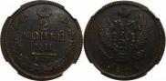 2 копейки 1824 года