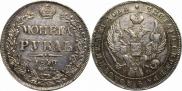 1 rouble 1840 year