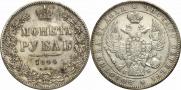 1 rouble 1844 year
