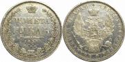 1 rouble 1851 year